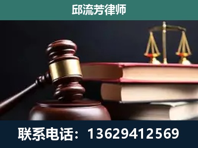 阿里-刑事案件辩护